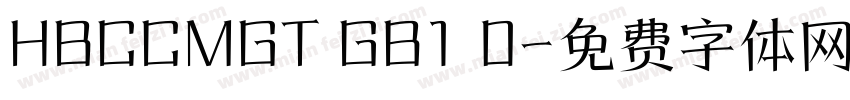 HBCCMGT GB1 0字体转换